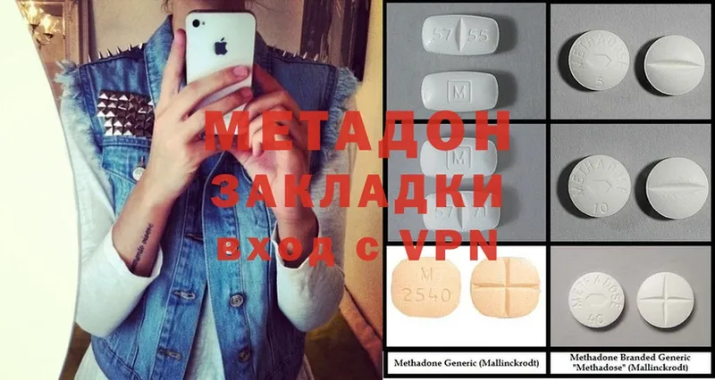 Купить Кедровый ЭКСТАЗИ  МЕТАДОН  ГАШ  A PVP  Cocaine 